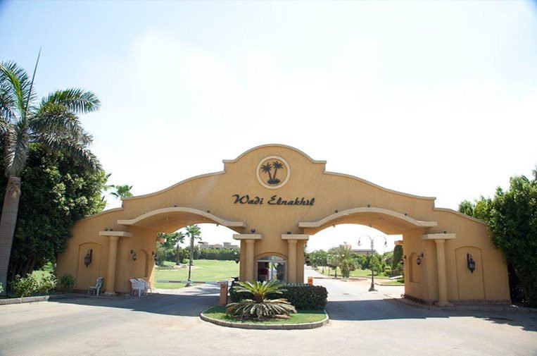 Wadi El Nakhil