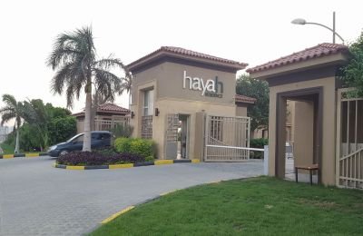 حياة ريزيدنس