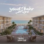 Youd El Bahr