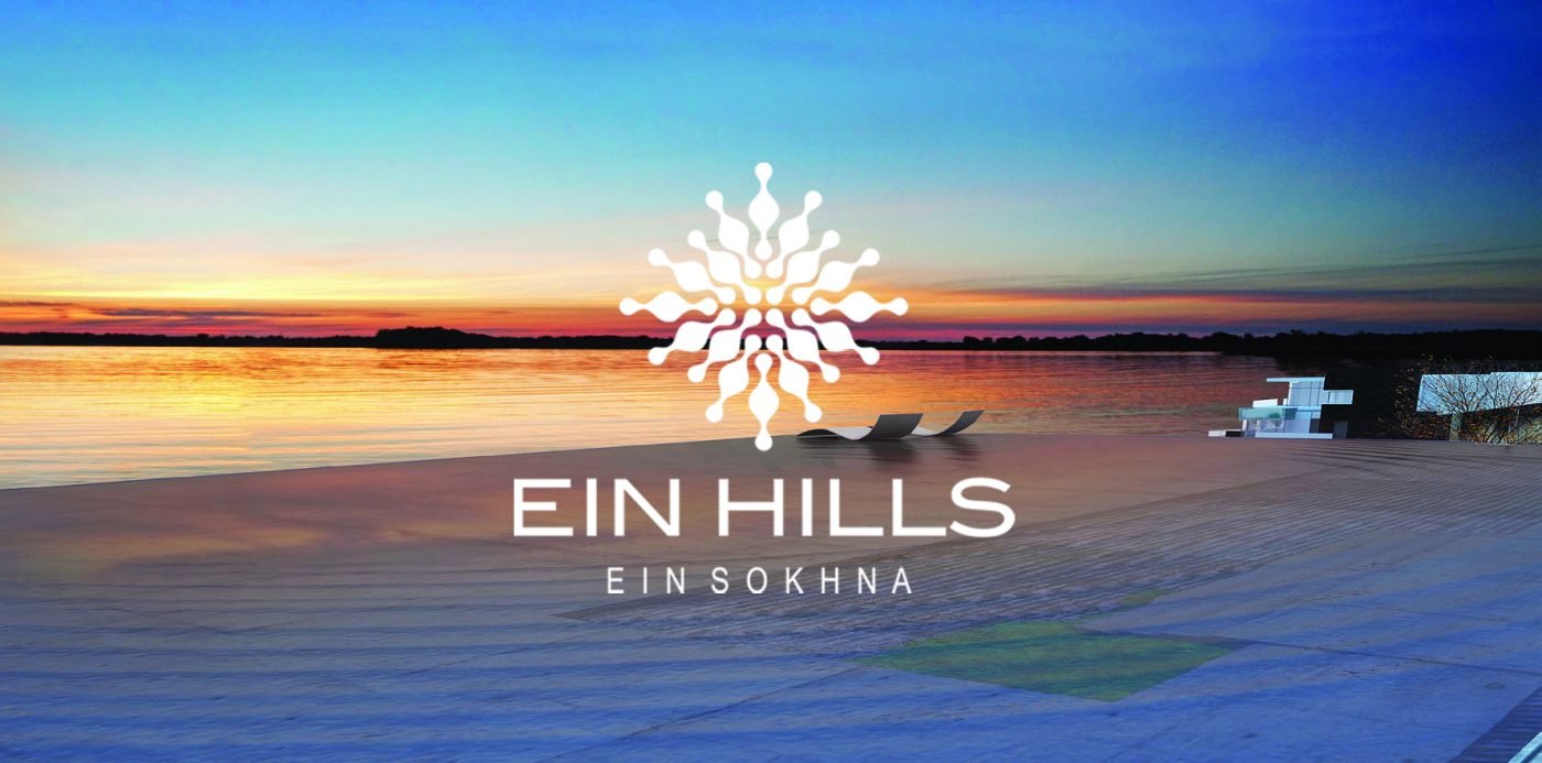 Ein Hills