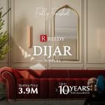 ديجار تاورز