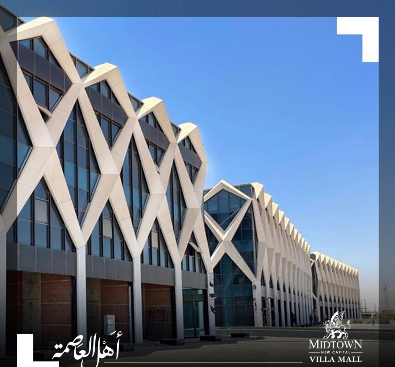 ميدتاون العاصمة الإدارية فيلا