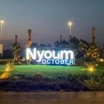 1-bedroom Apartment 70 m² for sale in Nyoum October, Northern Expansion, Egypt