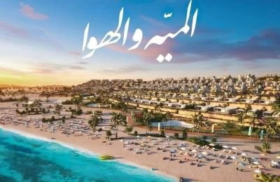 شاليه غرفة نوم 72 م² للبيع في صافية - رأس الحكمة، رأس الحكمة، مصر